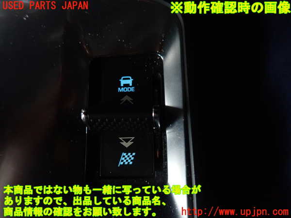 2UPJ-9241116306]ジャガー・Eペイス(DF2NA)スイッチ1(走行モード) 中古_3
