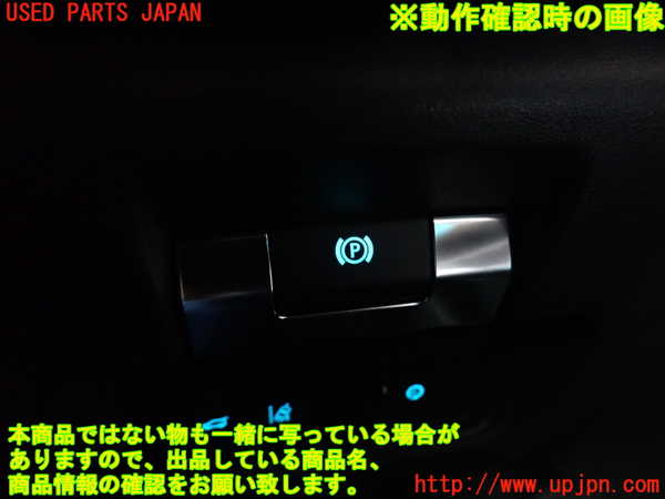2UPJ-9241116308]ジャガー・Eペイス(DF2NA)スイッチ3(電動パーキング) 中古_3