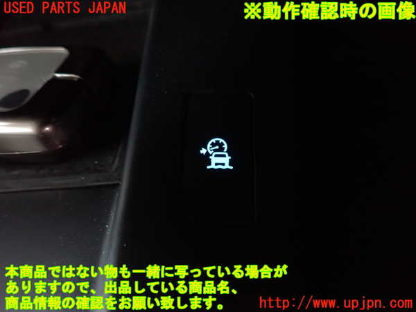 2UPJ-9241116309]ジャガー・Eペイス(DF2NA)スイッチ4 中古_3