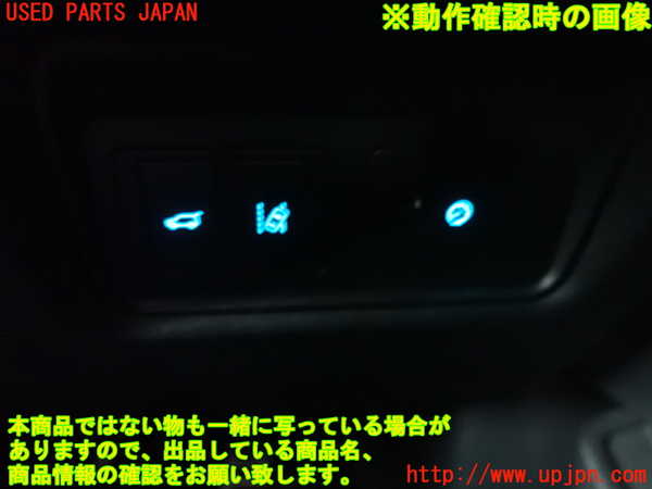 2UPJ-9241116310]ジャガー・Eペイス(DF2NA)スイッチ5(メーター照度) 中古_3