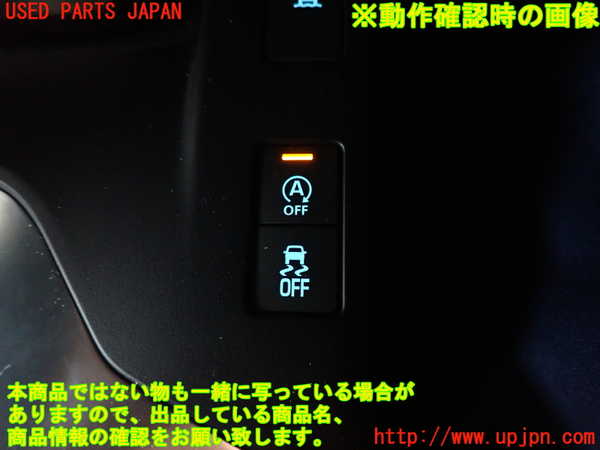 2UPJ-9241116311]ジャガー・Eペイス(DF2NA)スイッチ6(アイドリングストップOFF 横滑り防止OFF) 中古_3