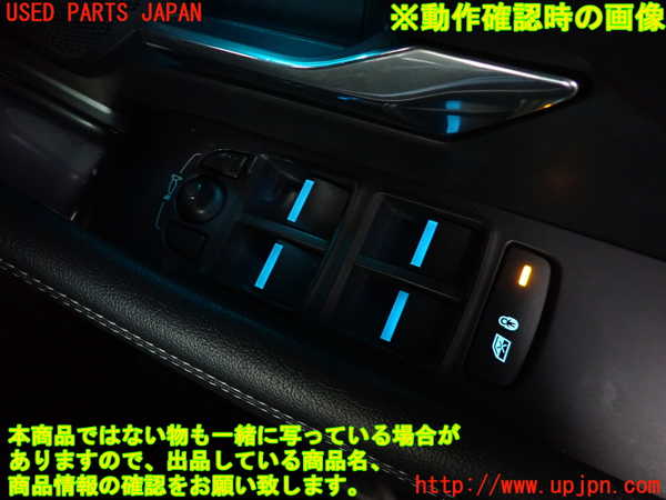 2UPJ-9241116240]ジャガー・Eペイス(DF2NA)右前パワーウィンドウスイッチ 中古_5