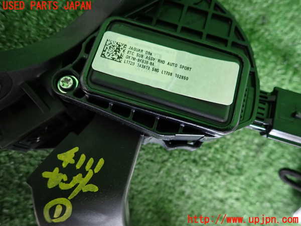 2UPJ-9241116381]ジャガー・Eペイス(DF2NA)センサー1(アクセルペダル) 中古_3