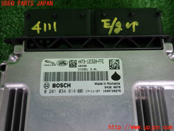 2UPJ-9241116110]ジャガー・Eペイス(DF2NA)エンジンコンピューター 中古_2