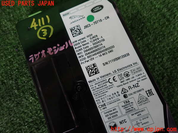 2UPJ-9241116148]ジャガー・Eペイス(DF2NA)コンピューター3(J9C3-70718-CN) 中古_3
