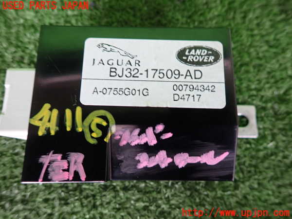 2UPJ-9241116150]ジャガー・Eペイス(DF2NA)コンピューター5 中古 BJ32-17509-AD_3