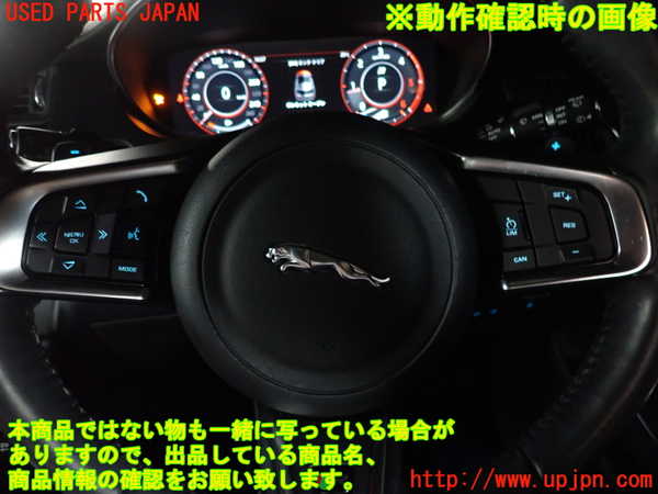 2UPJ-9241117855]ジャガー・Eペイス(DF2NA)ステアリングホイール 中古_3