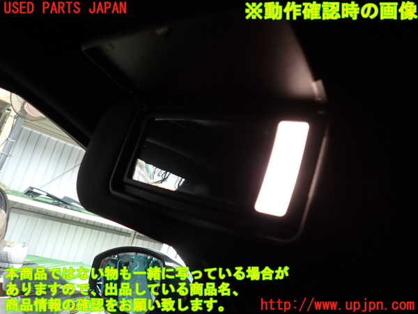 2UPJ-9241117630]ジャガー・Eペイス(DF2NA)室内サンバイザー左側 中古_4