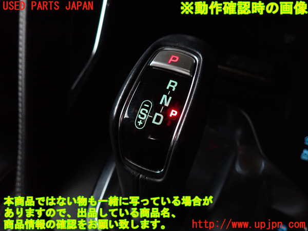 2UPJ-9241117555]ジャガー・Eペイス(DF2NA)ATシフトレバー 中古_4