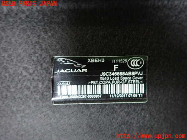 2UPJ-9241117761]ジャガー・Eペイス(DF2NA)トノカバー1 中古_3