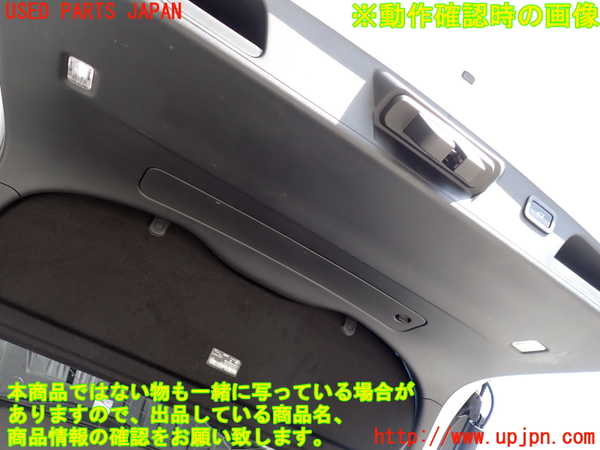 2UPJ-9241111578]ジャガー・Eペイス(DF2NA)バックドア内張り 中古_5
