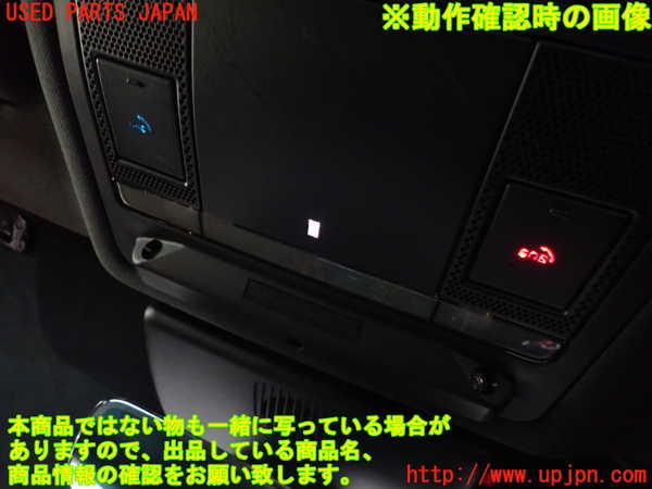 2UPJ-9241116411]ジャガー・Eペイス(DF2NA)ルームランプ1(1列目真中) 中古_4