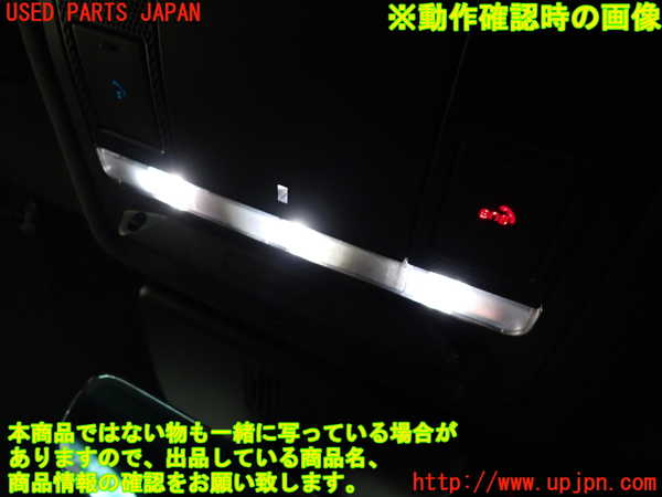 2UPJ-9241116411]ジャガー・Eペイス(DF2NA)ルームランプ1(1列目真中) 中古_5