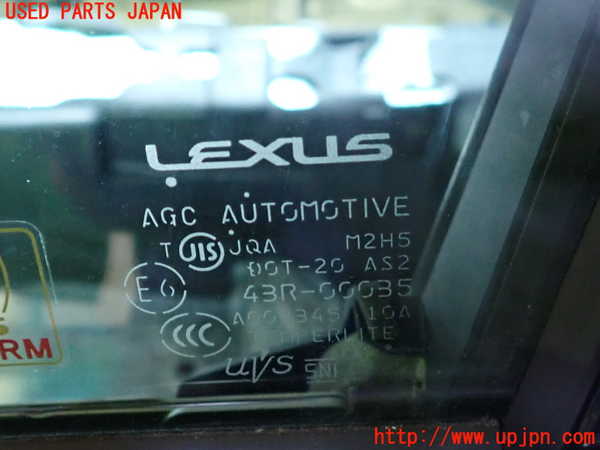 2UPJ-9241121260]レクサス・GS250(GRL11)左前ドア 中古  (AGC AUTOMOTIVE M2H5 43R-00035)_4