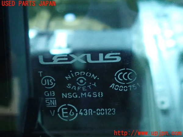 2UPJ-9241121320]レクサス・GS250(GRL11)左後ドア 中古 (NIPPON SAFETY M4S8 43R-00123)_4