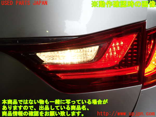2UPJ-9241121550]レクサス・GS250(GRL11)右リアフィニッシャー 中古_4