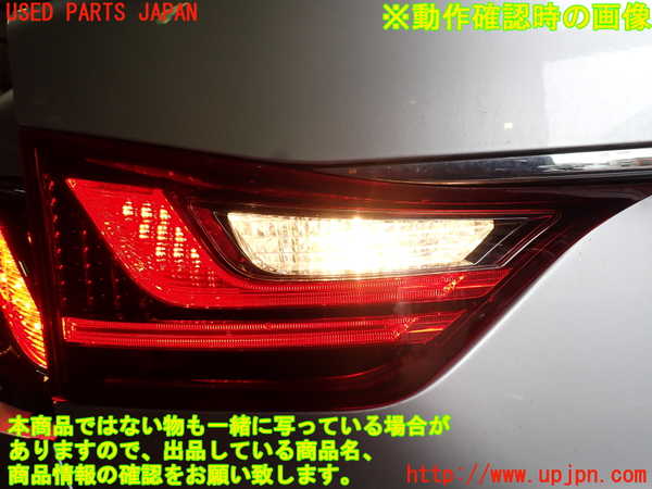 2UPJ-9241121552]レクサス・GS250(GRL11)左リアフィニッシャー 中古_5