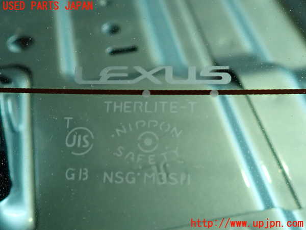 2UPJ-9241121560]レクサス・GS250(GRL11)リアガラス 中古 (NIPPON SAFETY M3S8)_3