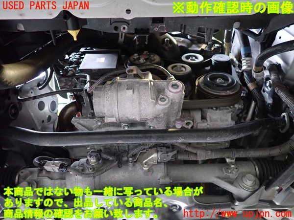 2UPJ-9241122010]レクサス・GS250(GRL11)エンジン 4GR-FSE 中古_5