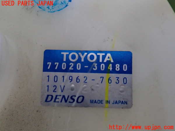 2UPJ-9241122510]レクサス・GS250(GRL11)燃料ポンプ 中古_4