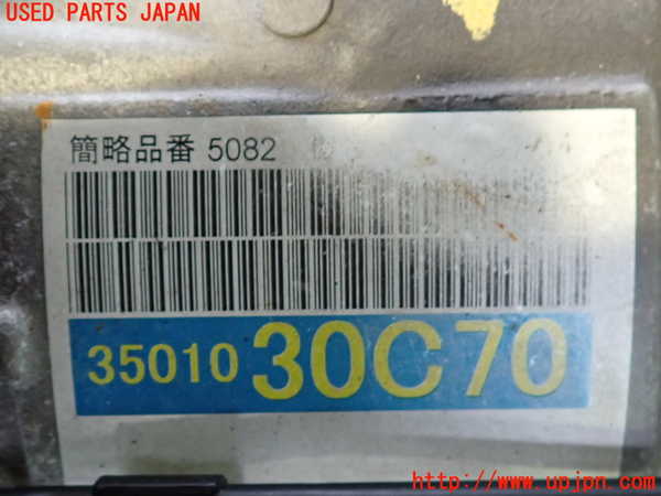 2UPJ-9241123010]レクサス・GS250(GRL11)ミッション AT 4GR-FSE 中古_3