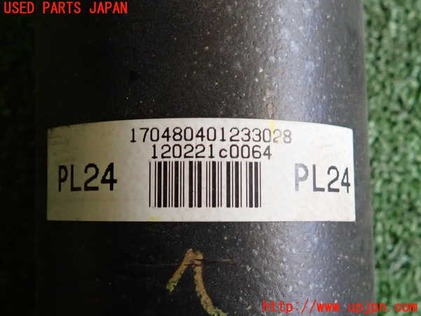 2UPJ-9241123410]レクサス・GS250(GRL11)リアプロペラシャフト 中古_3