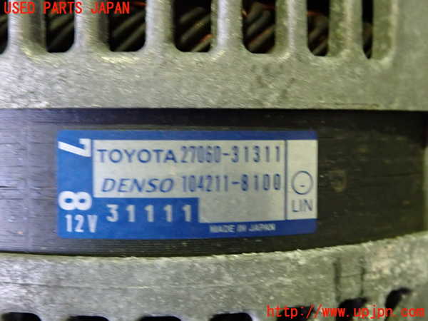 2UPJ-9241126015]レクサス・GS250(GRL11)オルタネーター(ダイナモ) 中古_4