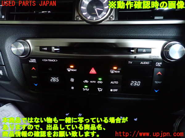 2UPJ-9241126589]レクサス・GS250(GRL11)カーナビゲーション HDD 中古_5