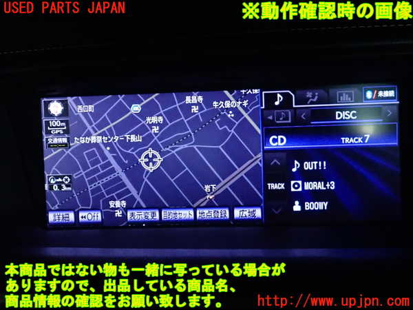 2UPJ-9241126629]レクサス・GS250(GRL11)モニター 中古_4