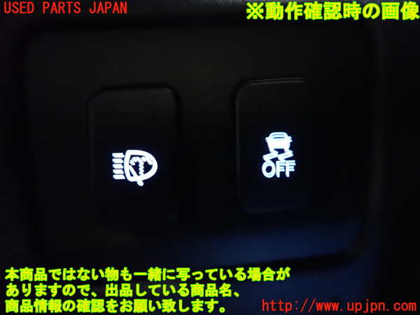 2UPJ-9241126308]レクサス・GS250(GRL11)スイッチ3 中古 (ヘッドウォッシャー)_3