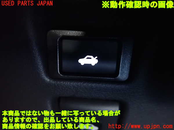 2UPJ-9241126311]レクサス・GS250(GRL11)スイッチ6 中古　(トランクオープナー)_3