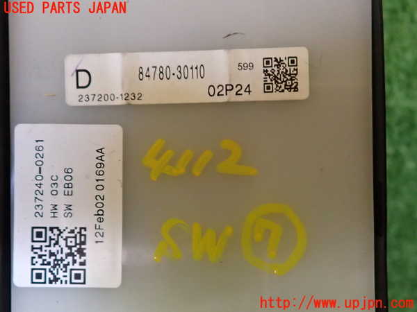 2UPJ-9241126312]レクサス・GS250(GRL11)スイッチ7 中古　(サンシェード　ソナー)_3