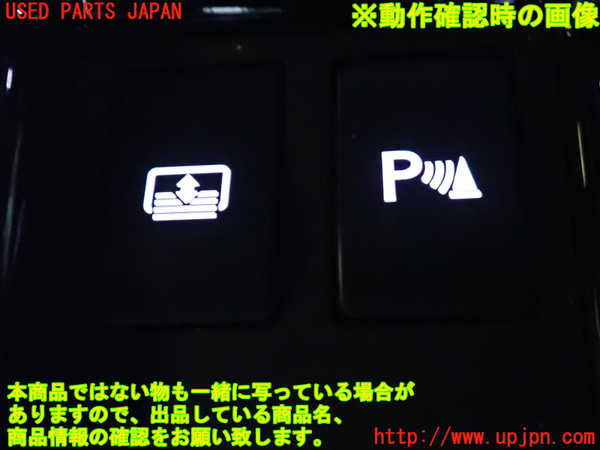 2UPJ-9241126312]レクサス・GS250(GRL11)スイッチ7 中古　(サンシェード　ソナー)_4