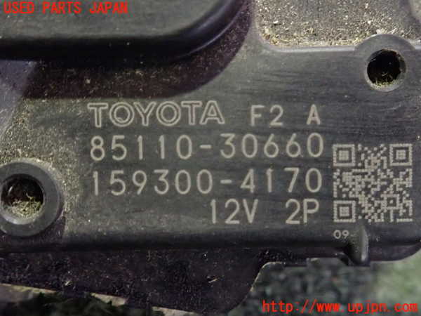 2UPJ-9241126770]レクサス・GS250(GRL11)フロントワイパーモーター 中古_3