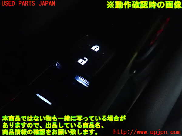 2UPJ-9241126245]レクサス・GS250(GRL11)左前パワーウィンドウスイッチ 中古_4
