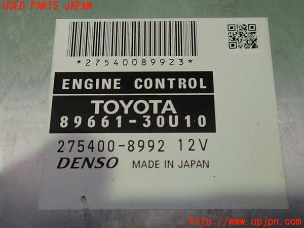2UPJ-9241126110]レクサス・GS250(GRL11)エンジンコンピューター 中古_2