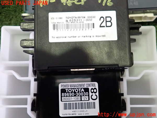 2UPJ-9241126110]レクサス・GS250(GRL11)エンジンコンピューター 中古_3