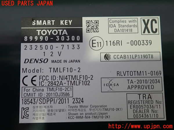 2UPJ-9241126110]レクサス・GS250(GRL11)エンジンコンピューター 中古_4