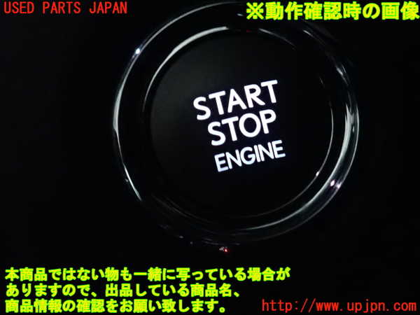 2UPJ-9241126110]レクサス・GS250(GRL11)エンジンコンピューター 中古_5