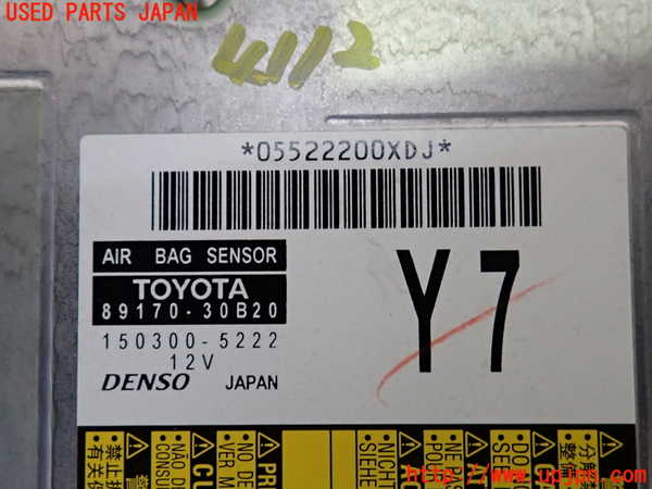 2UPJ-9241126145]レクサス・GS250(GRL11)エアバッグコンピューター 中古_3