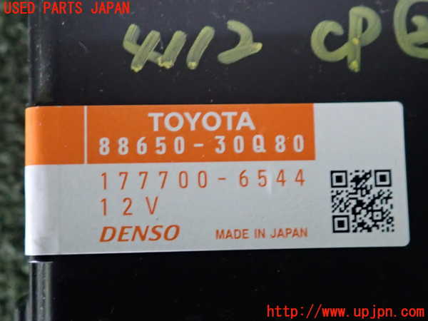 2UPJ-9241126147]レクサス・GS250(GRL11)コンピューター2 中古_3