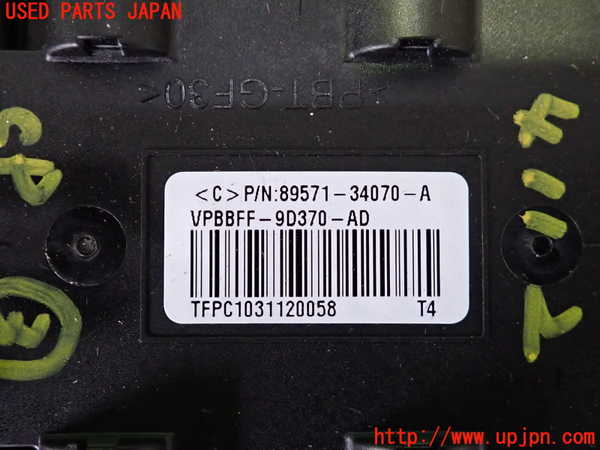 2UPJ-9241126148]レクサス・GS250(GRL11)コンピューター3 中古_3