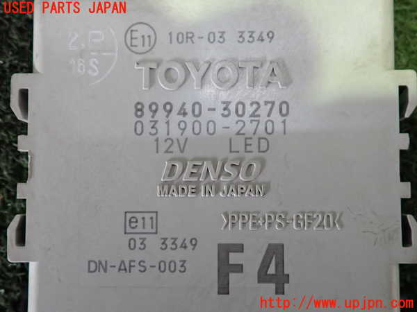 2UPJ-9241126149]レクサス・GS250(GRL11)コンピューター4 中古_3