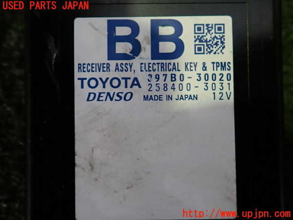 2UPJ-9241126152]レクサス・GS250(GRL11)コンピューター7 中古 (KEY&TPMS)_4