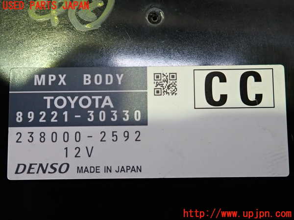 2UPJ-9241126153]レクサス・GS250(GRL11)コンピューター8 中古 (MPX BODY)_4