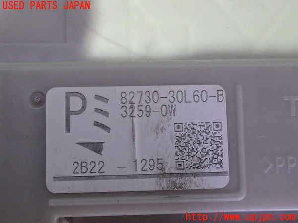 2UPJ-9241126742]レクサス・GS250(GRL11)ヒューズボックス2 中古_3