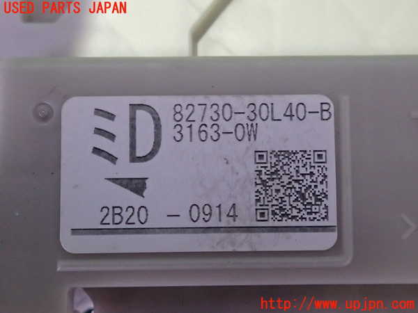 2UPJ-9241126742]レクサス・GS250(GRL11)ヒューズボックス2 中古_4
