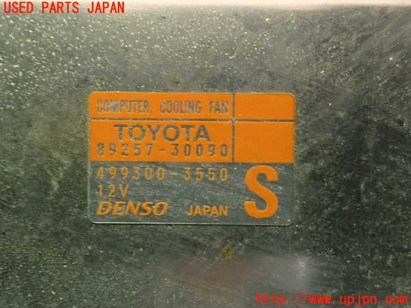 2UPJ-9241126836]レクサス・GS250(GRL11)電動ファン1 中古_3