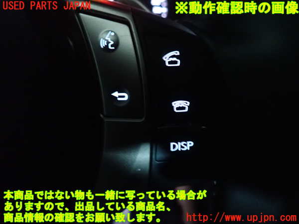 2UPJ-9241127855]レクサス・GS250(GRL11)ステアリングホイール 中古_5