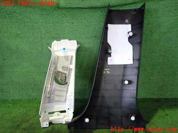 2UPJ-9241127670]レクサス・GS250(GRL11)左センターピラートリム 中古_3